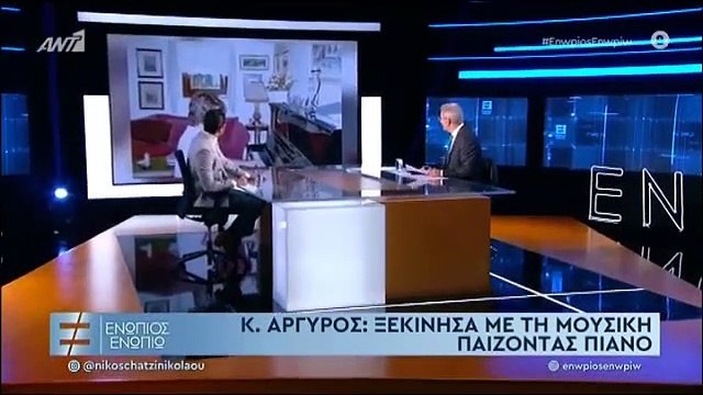 Κωνσταντίνος Αργυρός: O λόγος που αποφάσισε να πάει στο Fame Story