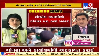 BJP's Gordhan Zadafia reacts over Bharat Bandh _ Tv9GujaratiNews