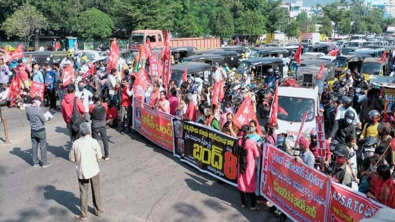 Bharat Bandh : భారత్ బంద్ కు Left Parties సీపీఎం, సీపీఐ సహా వామపక్ష నేతల మద్దతు | Farm Laws