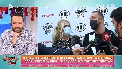 Κατερίνα Καινούργιου: Έτοιμη να κάνει τη δική της οικογένεια – Η δήλωση on camera!