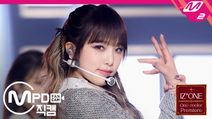 아이즈원 최예나 직캠 파노라마_201207