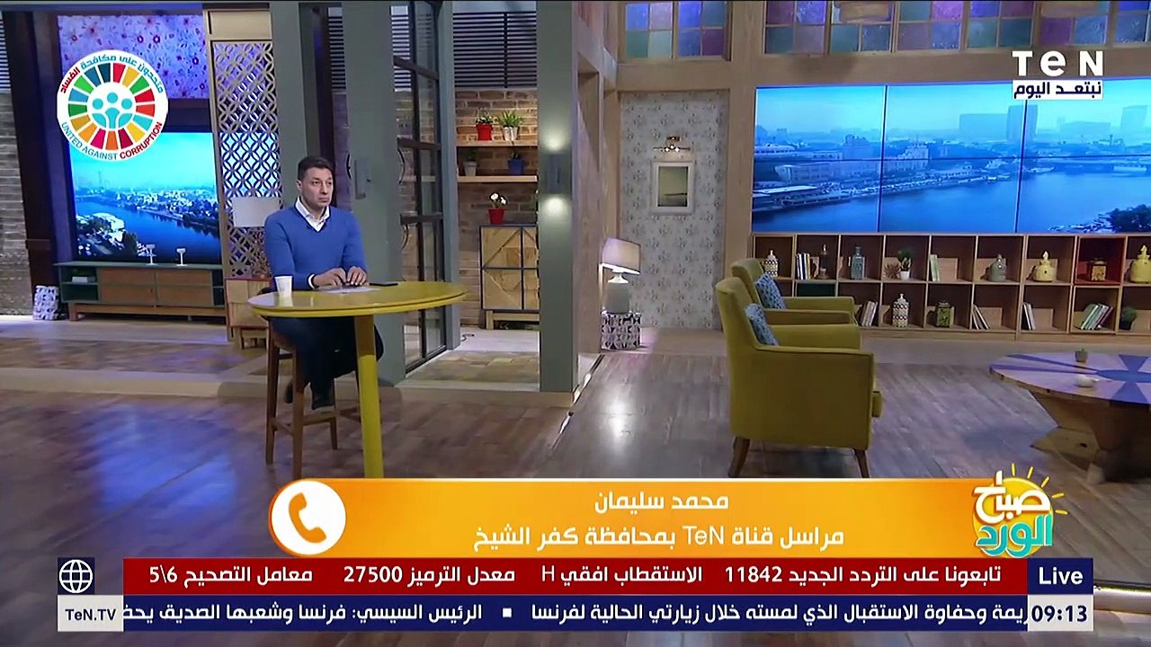 مراسل "تن" بـ كفر الشيخ تواجد كثيف بـ لجان الانتخاب..  وتطهير كامل للجان الانتخاب بالمحافظة 