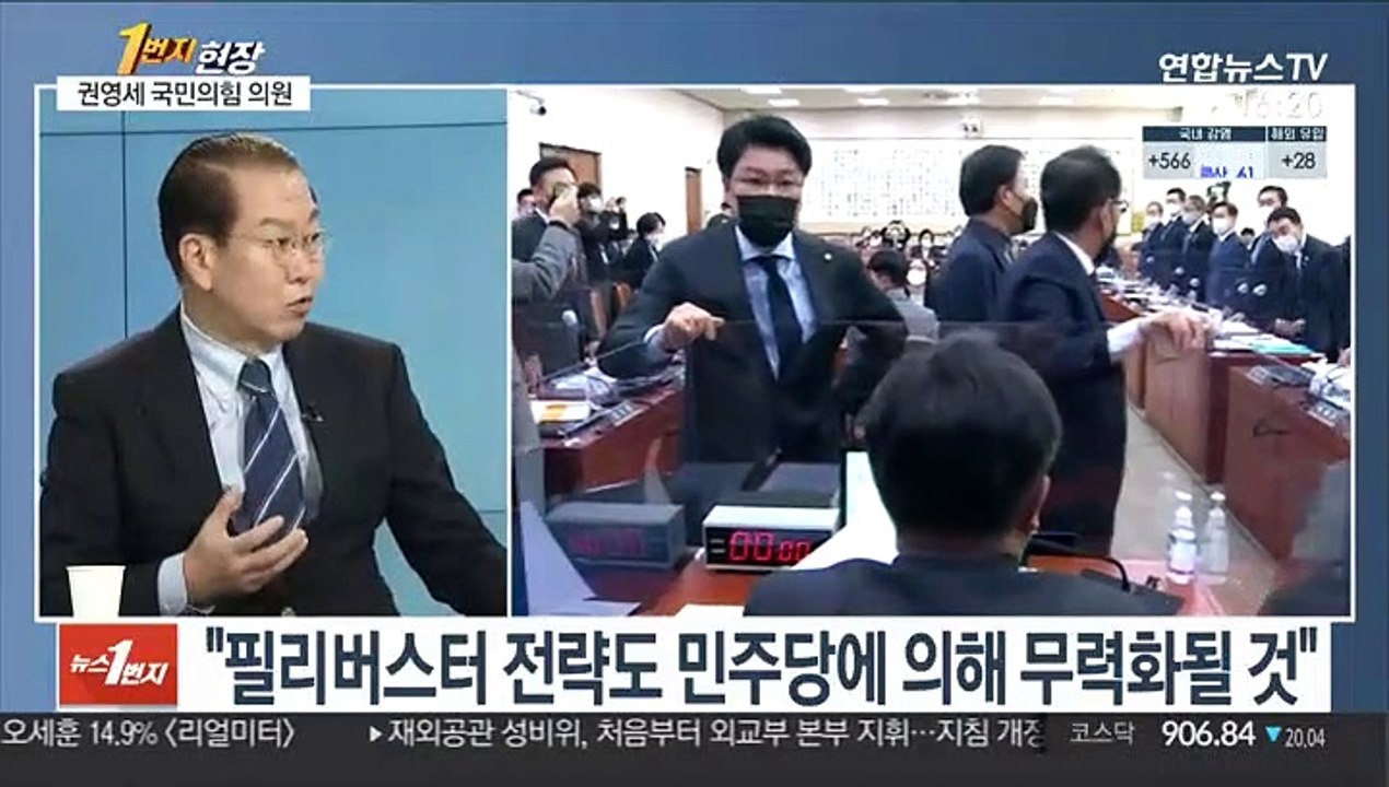 [1번지 현장] 권영세 국민의힘 의원에게 묻는 정국 현안