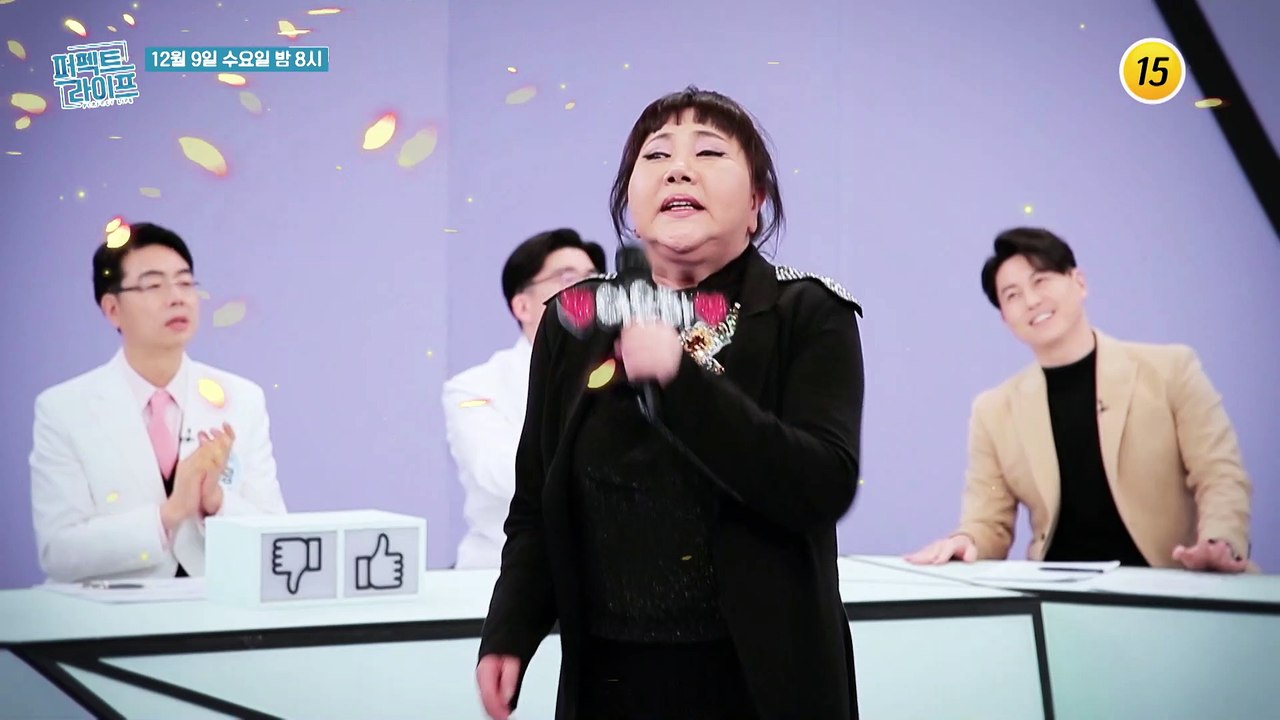 원조 디바 가수 이은하, 그녀에게 포기란 없다!!_퍼펙트 라이프 25회 예고