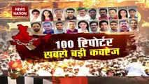 Bharat Bandh: Exclusive report of 100 reports on India Bandh