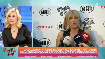 Σάσα Σταμάτη και Ιωάννα Τούνη συναντήθηκαν στα Mad Awards