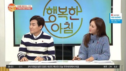 배우 하지원이 드라마 촬영 때 건강을 위해 먹는 [이것]?