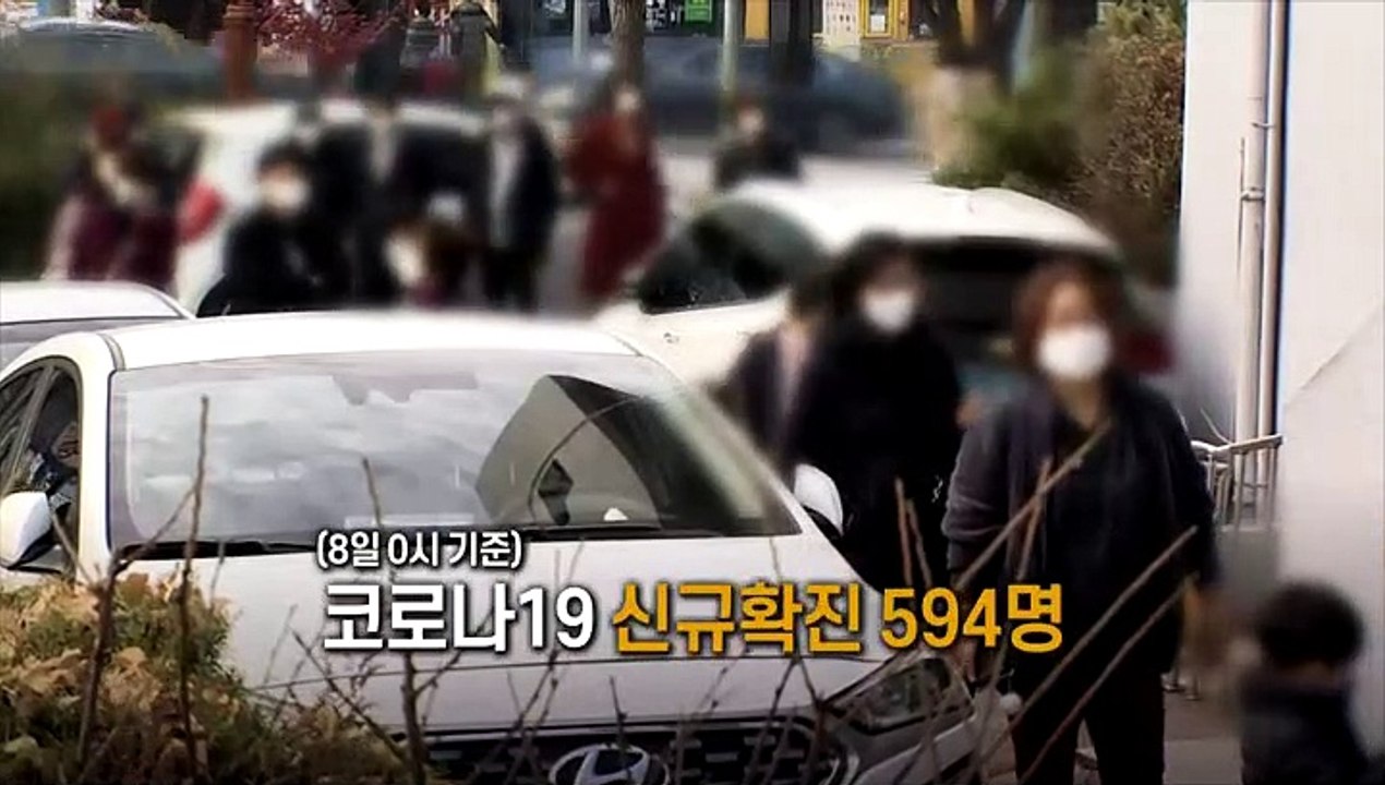 [영상구성] 코로나19 확진 연일 600명…병상부족 현실화