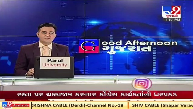 Fire in restaurant brought under control in Nizampura, Vadodara _ Tv9GujaratiNews