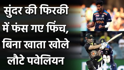 IND vs AUS 3rd T20I: Washington Sundar gets Aaron Finch for Duck | वनइंडिया हिंदी