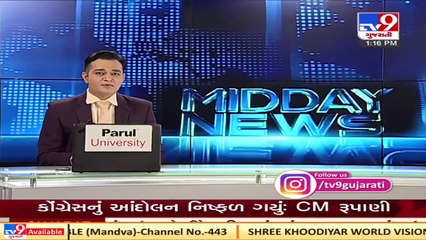 Gandhinagar _ 15 teachers detained by police over demand of 4200 grade pay _ Tv9News
