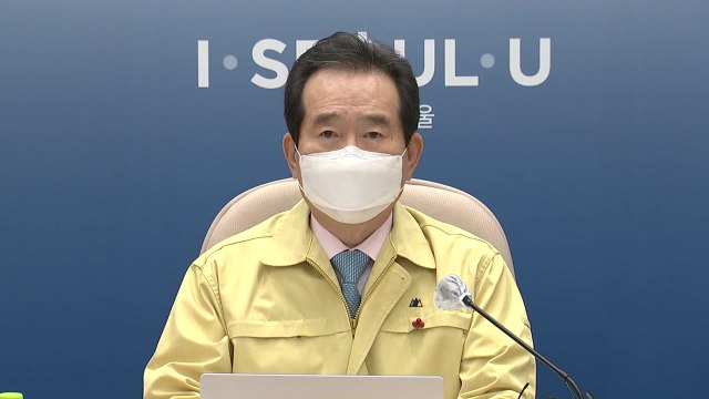 정 총리 수도권 코로나19 대응 특별 상황실 조속히 설치 / YTN