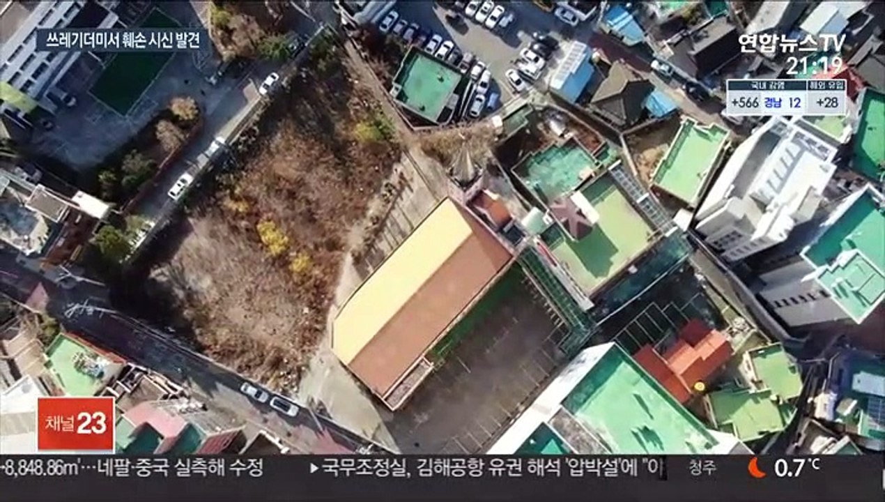 주택가 한복판서 시신 유기·방화…50대 용의자 검거