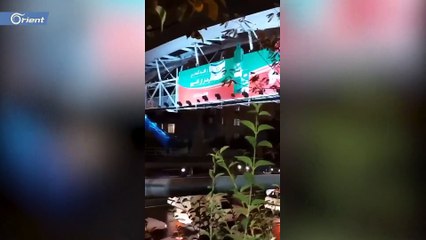 رفع علم إسرائيل وسط طهران ومكتوبا تحته بالإنكليزية شكرا أيها الموساد