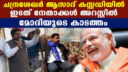 കര്‍ഷക സമരത്തെ പിന്തുണച്ച നേതാക്കള്‍ക്കെതിരെ മോദി | Oneindia Malayalam