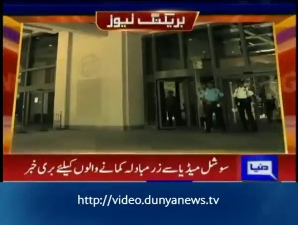 سوشل میڈیا سے زرمبادلہ کمانے والوں کیلئے بری خبر