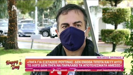 Συγκλονίζει ο Νεκτάριος Σφυράκης: Ο κακοήθης όγκος και οι πρώτες δηλώσεις μετά το χειρουργείο