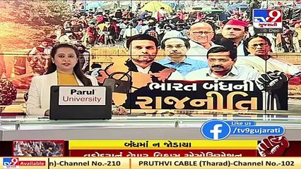 Amreli _ Clash between police and opposition leader Paresh Dhanani during Bharat bandh _ Tv9News