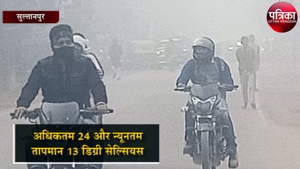 कोहरे ने थामी रफ्तार, वाहनों की स्पीड पर लगा ब्रेक