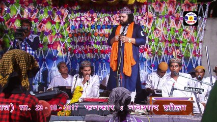Yaa Nabi Mustufa Lelo Hamara Salam #qawwali Noushad Shola || Qawwali Urs Bhalaishapir Madhupur