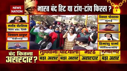 Bharat Bandh: कई शहरों में भारत बंद को लेकर बवाल, तो कई शहरों में नहीं दिखा असर