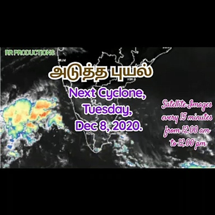 Next Cyclone in Tamilnadu |  அடுத்த புயல் | Tuesday, Dec 8, 2020 | Satellite Images 12am to 12pm.
