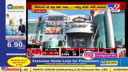 Coronavirus _ Cinema halls open but failed to attract audience, Ahmedabad _ Tv9GujaratiNews