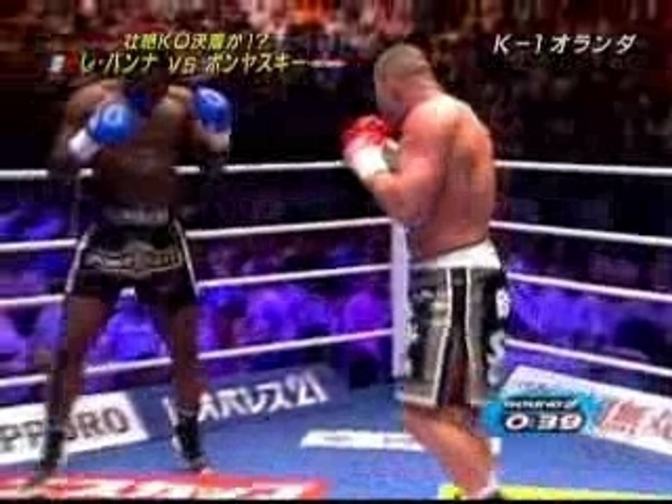jerome le banner vs remy bonjasky k1 gp 2006