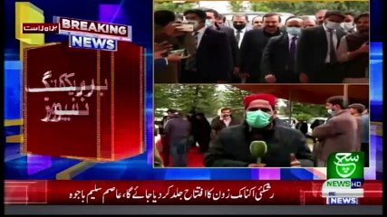 Bulletin 03pm  08 December 2020