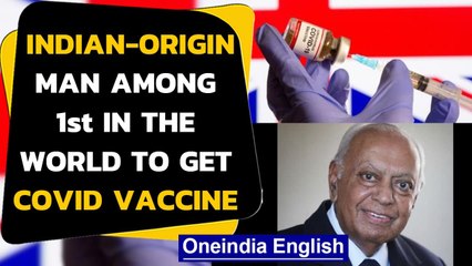Covid-19: Indian-origin man among first in the world to get vaccine|Oneindia News