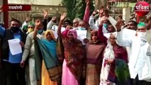 भारत बंद को लेकर किसानों और अन्य संगठनों ने किया प्रदर्शन