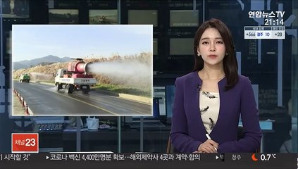 음성 메추리농장 고병원성 AI 확진…감염 농가 5곳으로