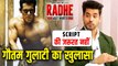 Gautam Gulati Reveals Salman Khan Gave Shot A Sequence In Just Under 15 Seconds |_Radhe