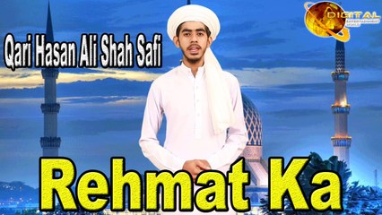 "Rehmat Ka" | Hd Video Naat | | Qari Hasan Ali Shah Safi | Naat