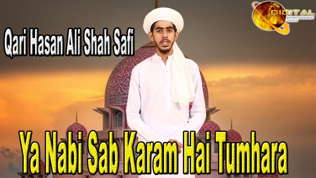 Ya Nabi Sab Karam Hai Tumhara | HD Video Naat | |Qari Hasan Ali Shah Safi| Naat