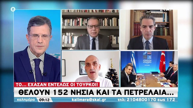 Το έχασαν εντελώς οι Τούρκοι | Θέλουν 152 νησιά & τα πετρέλαια | Άγγελος Συρίγος