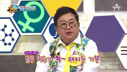 조화로운 척추 밸런스를 위해~ '트위스트&슈퍼맨 운동법'