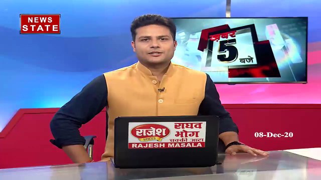 Bharat Bandh : बंद बेअसर...एनएच-9 से हटे किसान | Kisan Andolan Bharat Bandh | News State UP UK