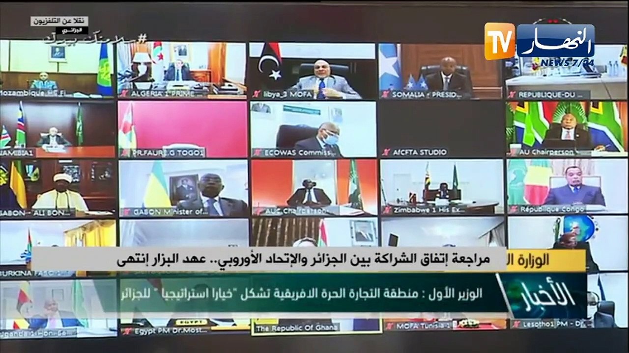 مراجعة إتفاق الشراكة بين الجزائر والإتحاد الأوروبي..عهد البزار إنتهى