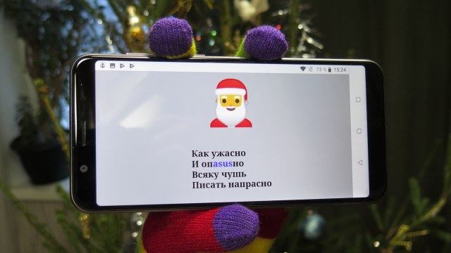 Обзор прекрASUSного смартфона ASUS ZenFone Max Pro M1