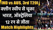 IND vs AUS 3rd T20I Match Highlights: Virat Kohli 85 in vain, Australia beat India | वनइंडिया हिंदी