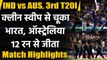 IND vs AUS 3rd T20I Match Highlights: Virat Kohli 85 in vain, Australia beat India | वनइंडिया हिंदी