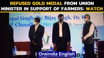 Dr. Varinder Pal Singh refused to accept gold medal from Chemical and Fertiliser Minister|Oneindia
