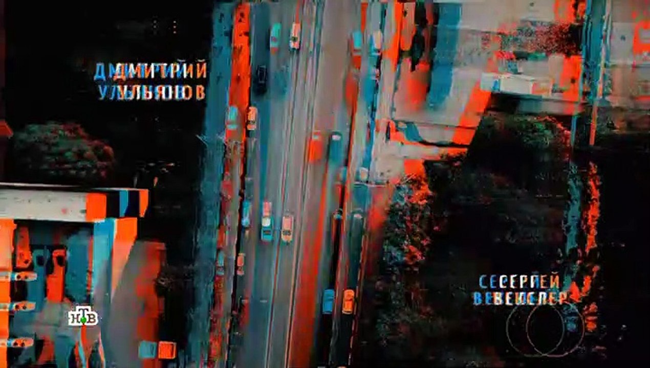 Чужая стая 14 серия (2020)