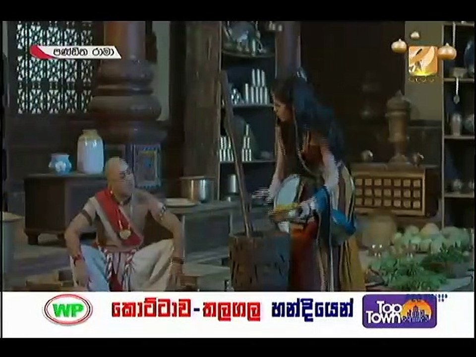 Panditha Rama-Episode 438 - video Dailymotion