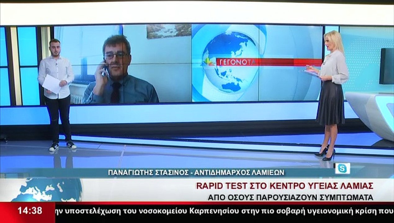 Ο Αντιδήμαρχος Λαμίας, Π. Στασινός, στο Star K.E.