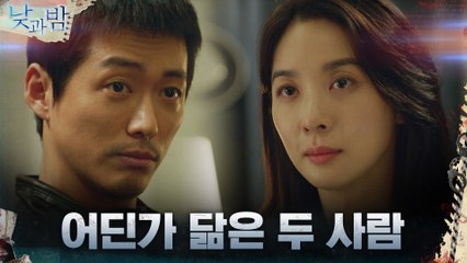 "지금 미남계 씁니까?" 이청아가 남궁민을 계속 의심할 수밖에 없었던 이유