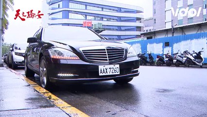 天之驕女│EP91預告 織田社長帥氣登場 拒絕聽一龍解釋 Proud of You│ Vidol.tv