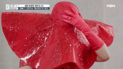 [단독] 신비주의 가수 캡사이신, 미쓰백에서 최초 얼굴 공개