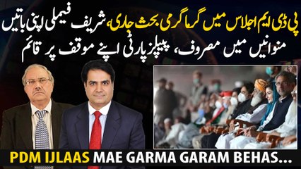 Heat debate continues in PDM meeting